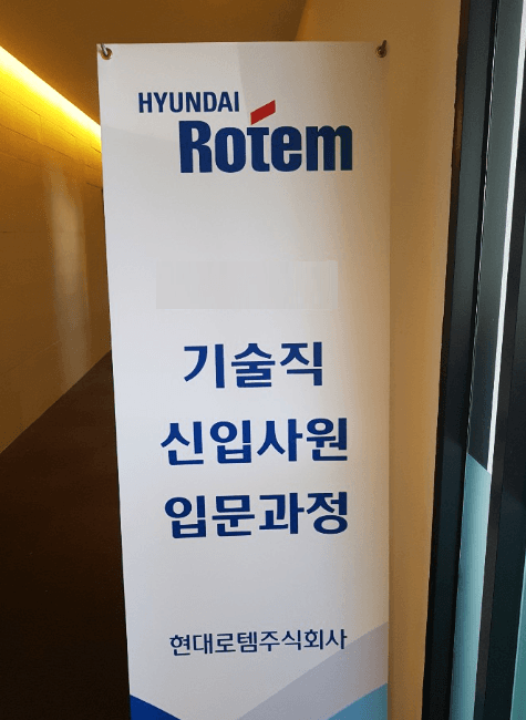 고초형 합격자가 보내온 사진 2