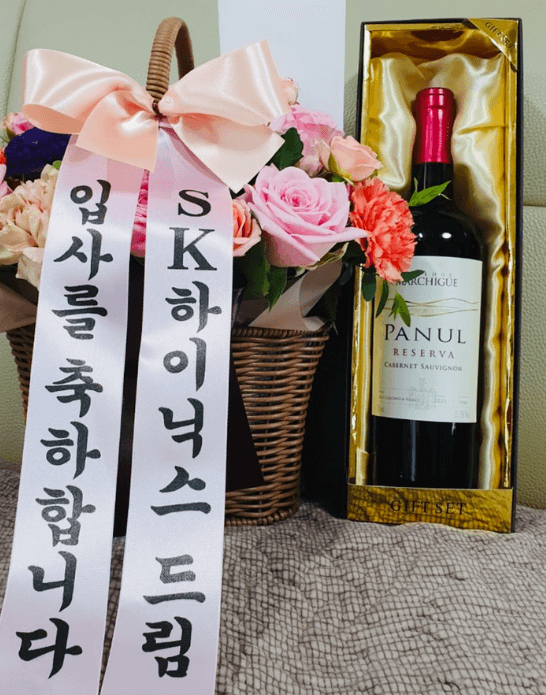 고초형 합격자가 보내온 사진 3