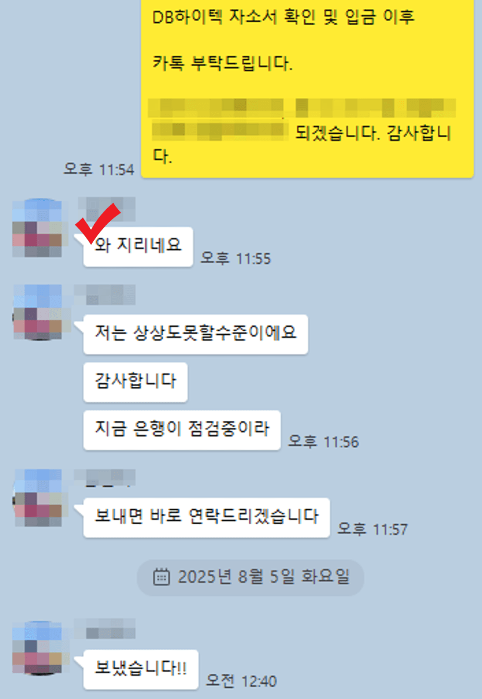 고초형 합격 인증 후기 10