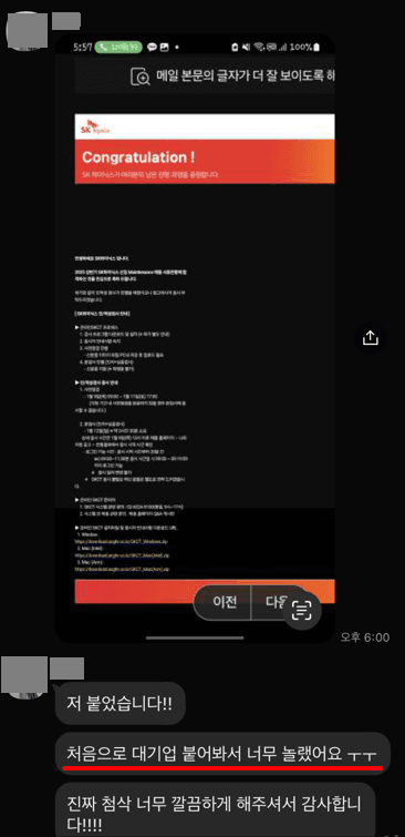 고초형 합격 인증 후기 15