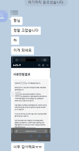 고초형 합격 인증 후기 7