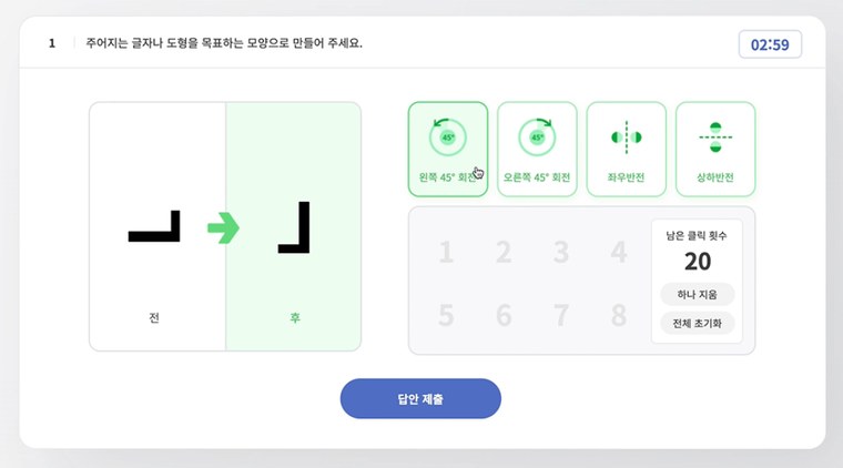 전략게임 화면