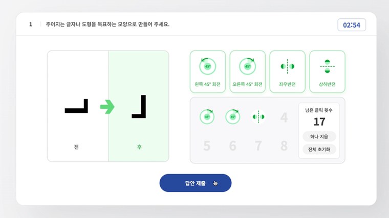 전략게임 화면