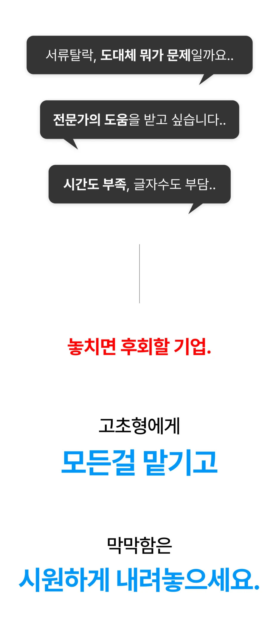재직자 네트워킹 리스트