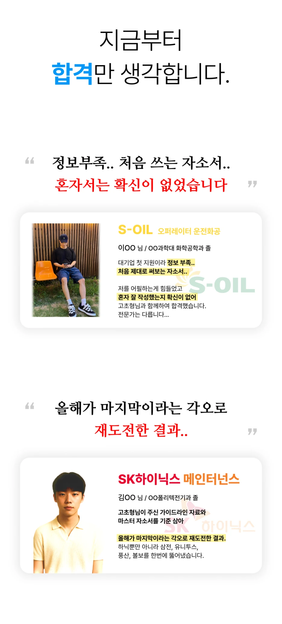 기업 가이드라인 자료