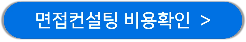 카톡 상담 신청