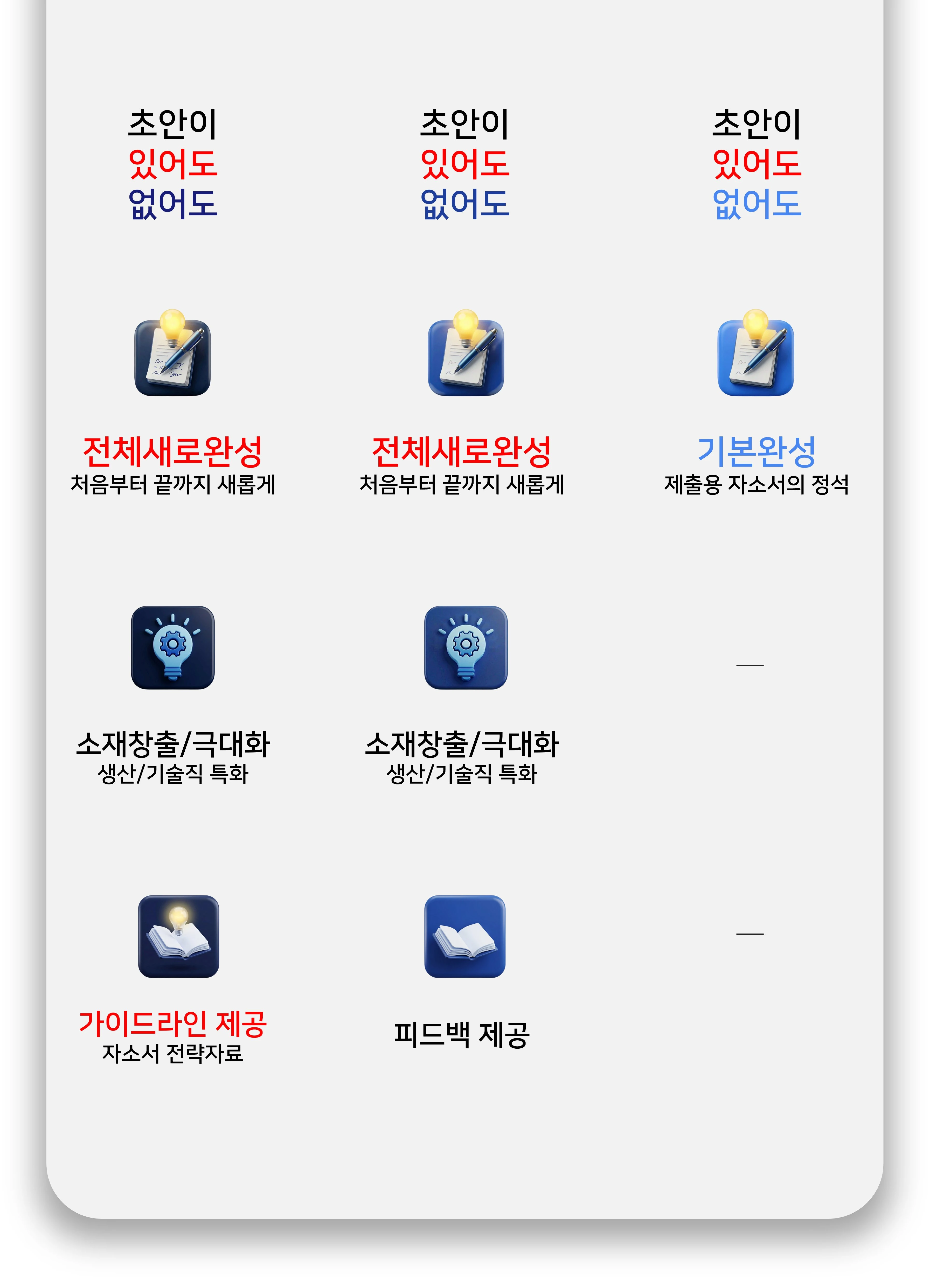 컨설팅 PC 화면 2
